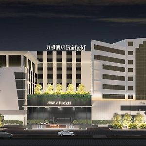 Fairfield By Marriott Lijiang Ancient Town